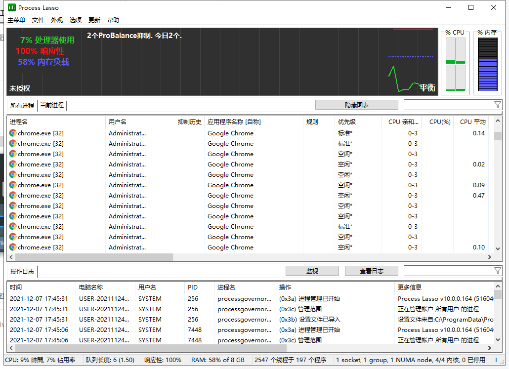 Process Lasso 10【电脑系统优化程序】简体中文破解版安装图文教程、破解注册方法