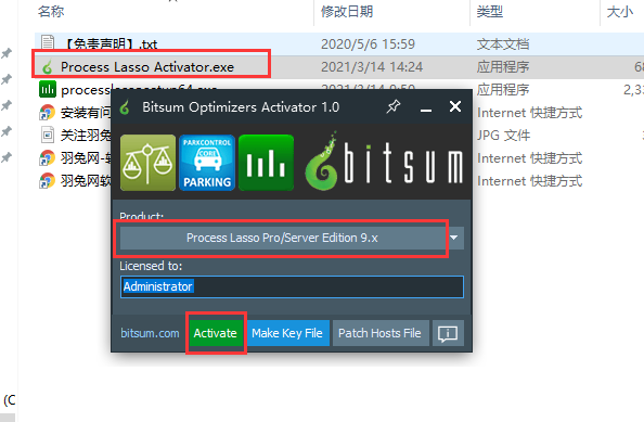 Process Lasso 10【电脑系统优化程序】简体中文破解版安装图文教程、破解注册方法