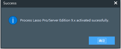 Process Lasso 10【电脑系统优化程序】简体中文破解版安装图文教程、破解注册方法