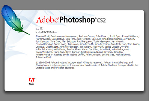1628065544747870.png photoshop软件有免费