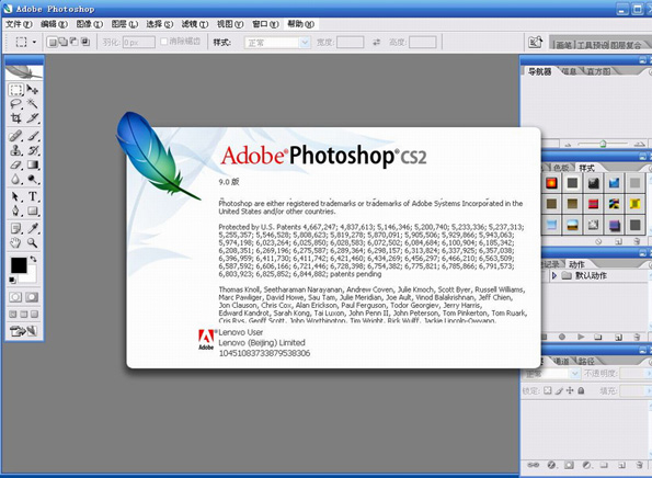 1628065592170127.png 鼠绘软件photoshop