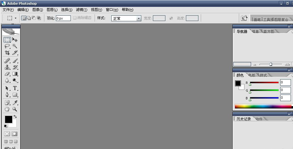 1628066342909761.png Photoshop是世界级的( )软件