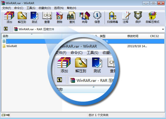 202305010242017939230000 WinRAR 2021最新版