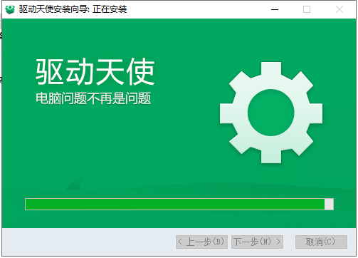 超级兔子驱动天使5.0.727.1001最新免费版安装图文教程、破解注册方法