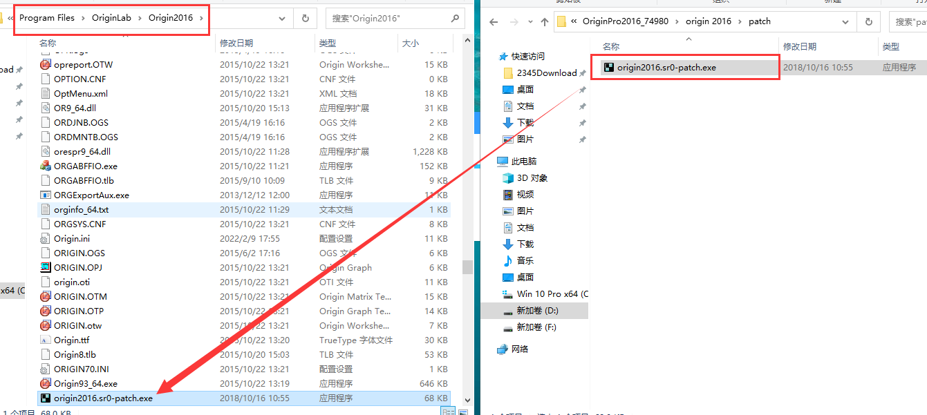 OriginLab OriginPro 2016【附安装破解教程】免费绿色版安装图文教程、破解注册方法