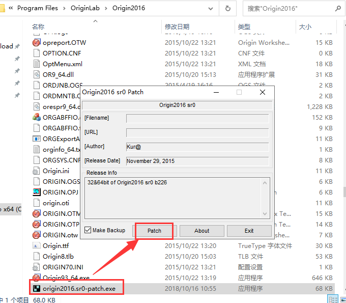 OriginLab OriginPro 2016【附安装破解教程】免费绿色版安装图文教程、破解注册方法