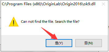 OriginLab OriginPro 2016【附安装破解教程】免费绿色版安装图文教程、破解注册方法
