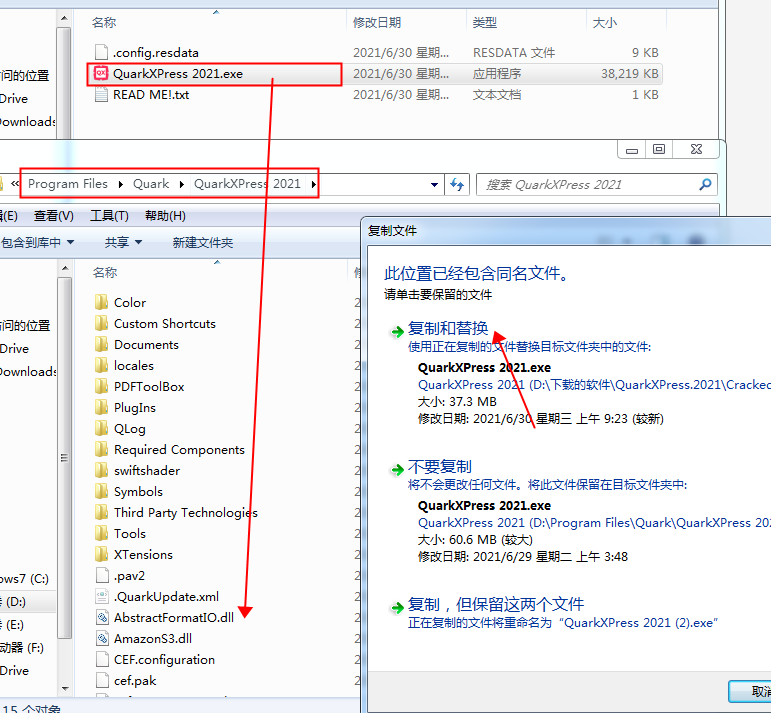 QuarkXpress 2021【版面设计软件】免费中文版安装图文教程、破解注册方法