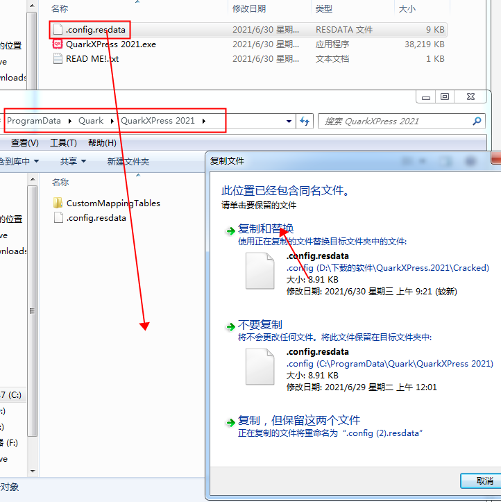 QuarkXpress 2021【版面设计软件】免费中文版安装图文教程、破解注册方法
