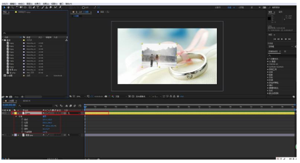 adobe after effects cs5.5下载