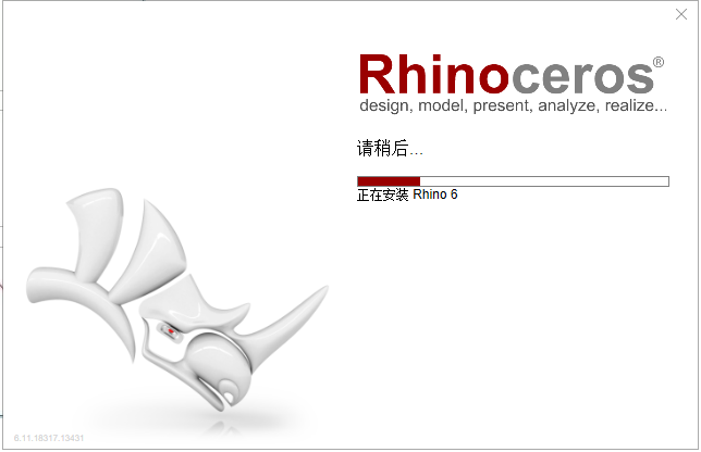 Rhinoceros 6.11【犀牛6.11附破解汉化补丁】完美破解版安装图文教程、破解注册方法