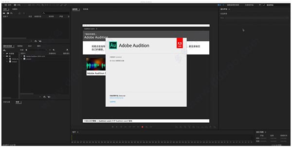 202305010242547383630000 adobe audition mac 中文破解版