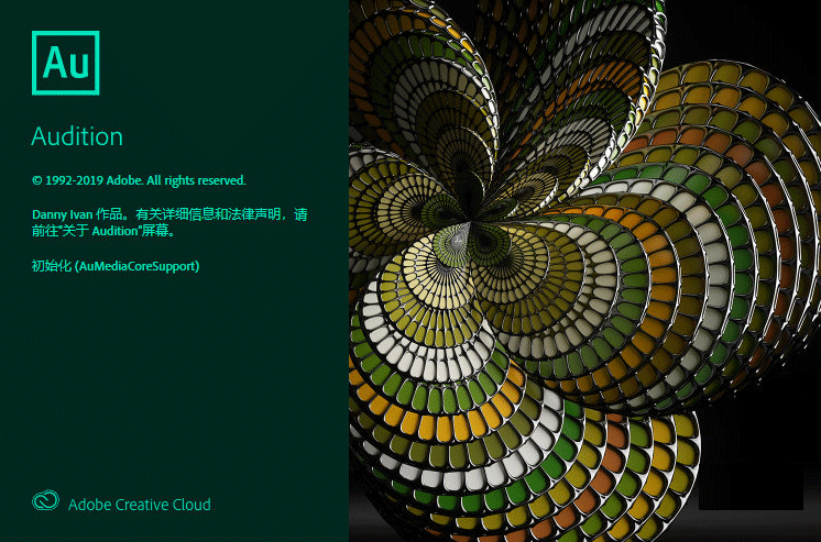 1640941305629947.png adobe+audition+mac汉化破解版