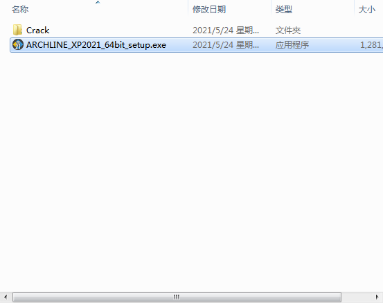 ARCHLine.XP 2021【建筑模型设计软件】绿色破解版 附安装教程安装图文教程、破解注册方法