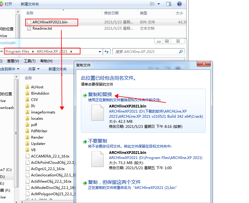 ARCHLine.XP 2021【建筑模型设计软件】绿色破解版 附安装教程安装图文教程、破解注册方法