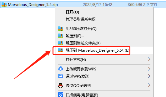 Marvelous Designer 5.5【MD三维服装设计软件】中文破解版安装图文教程、破解注册方法