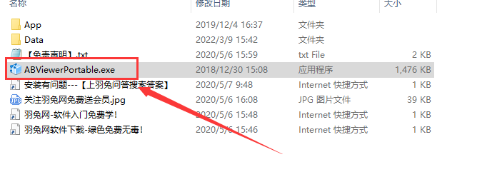 ABViewer 14破解版【ABViewer v14.1.0.39】绿色便携版安装图文教程、破解注册方法