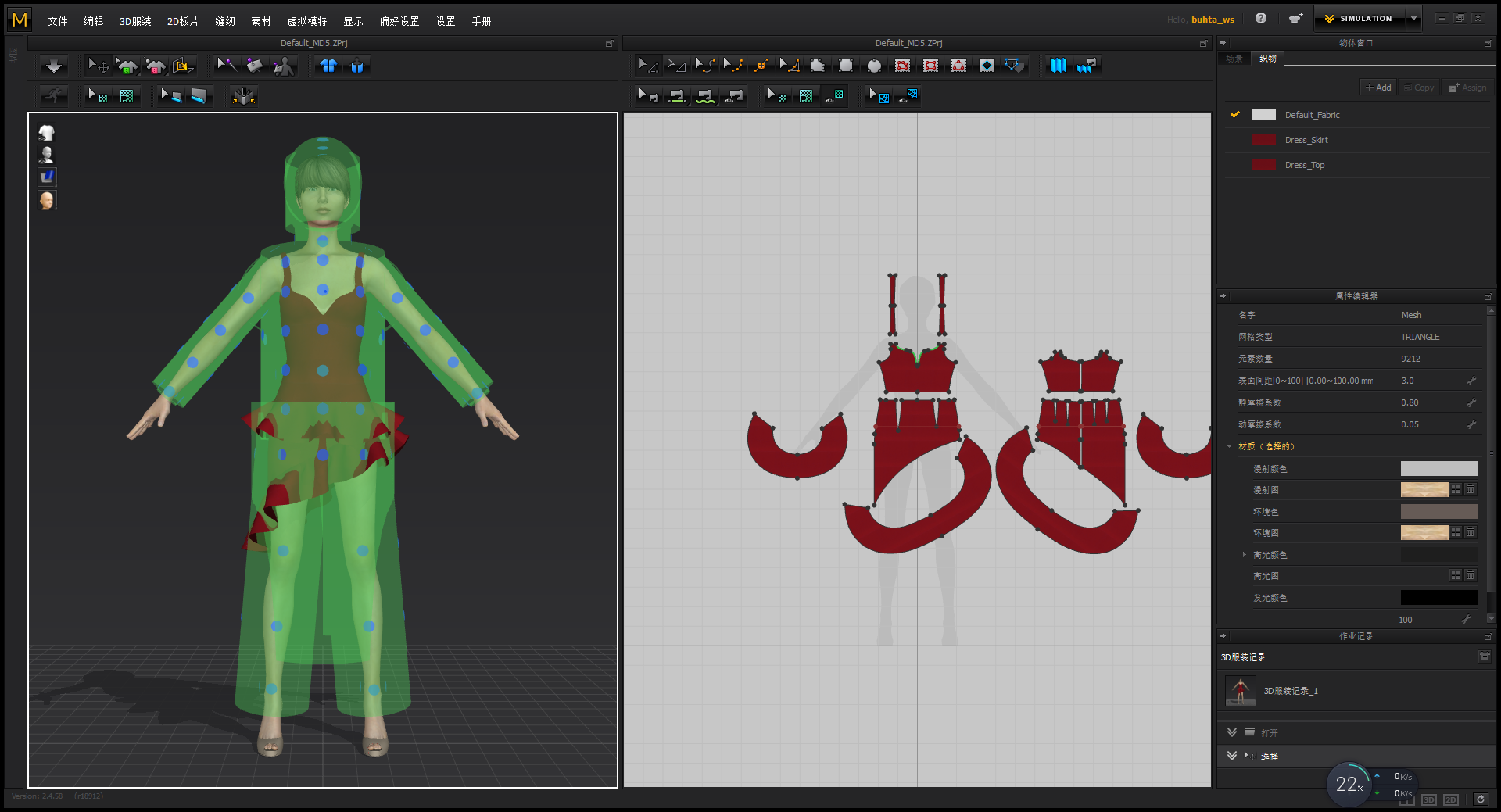 marvelous designer 6预设翻译