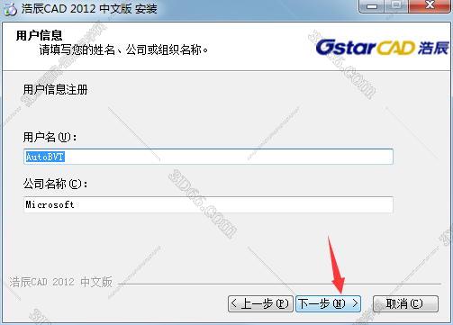 浩辰免费cad软件下载