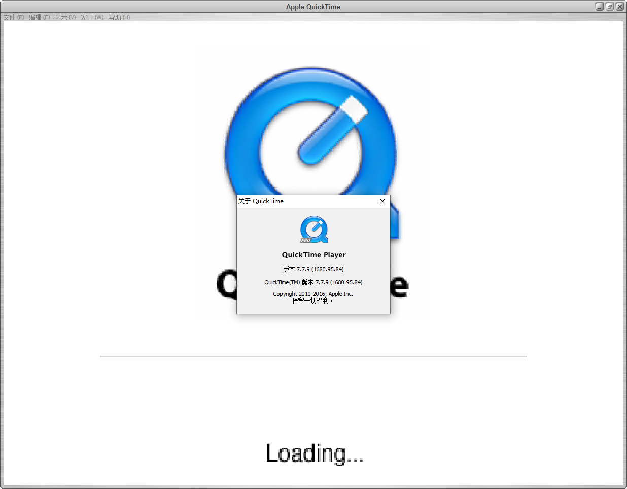 quicktime player v7.7.9【视频文件播放程序】中文破解版安装图文教程、破解注册方法