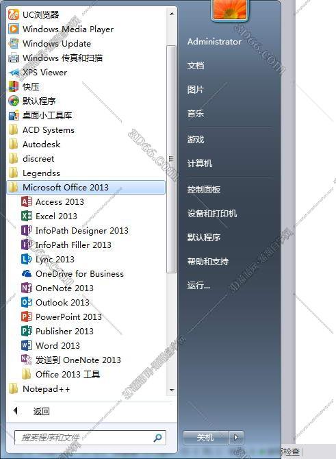 如何安装outlook软件