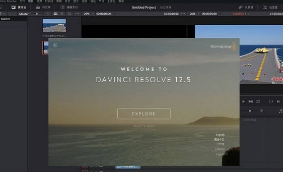 davinci resolve 与pr