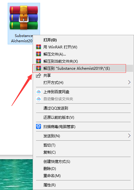 Substance Alchemist2019（材质制作软件2019）绿色英文版安装图文教程、破解注册方法