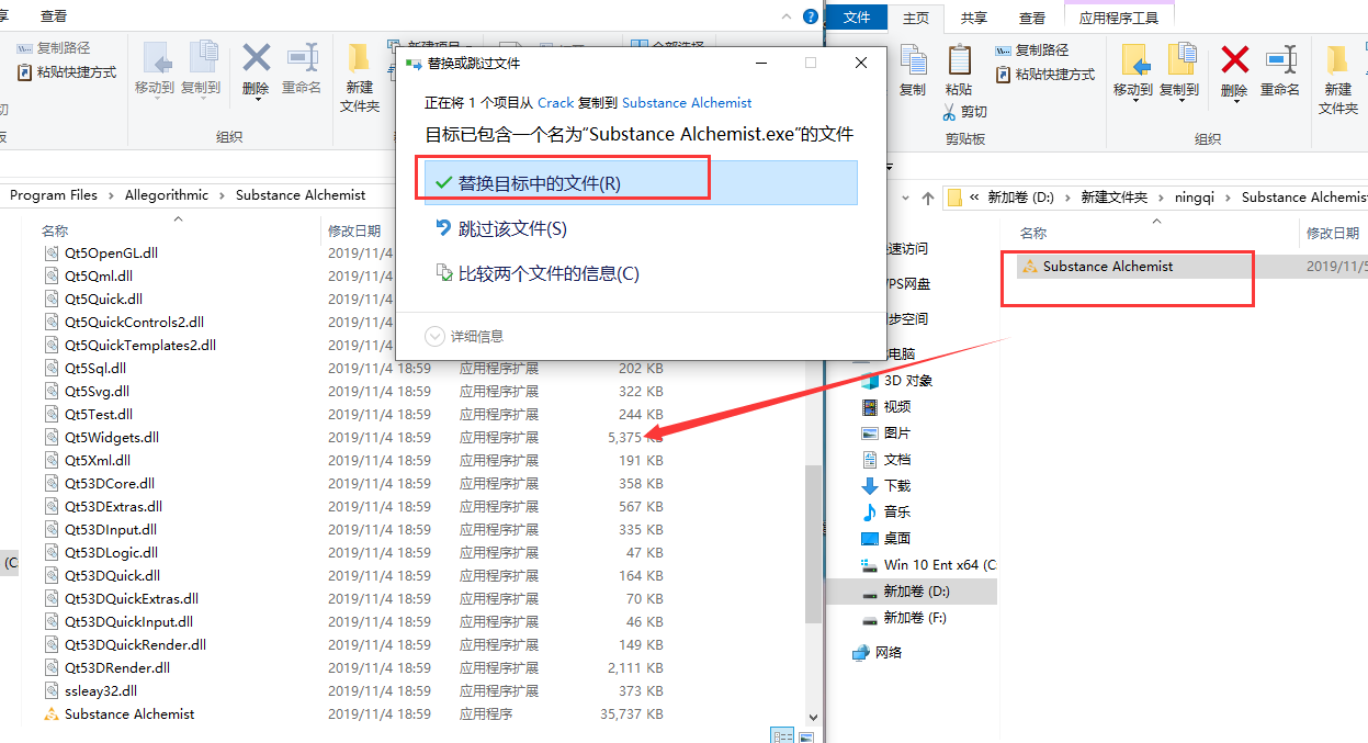 Substance Alchemist2019（材质制作软件2019）绿色英文版安装图文教程、破解注册方法