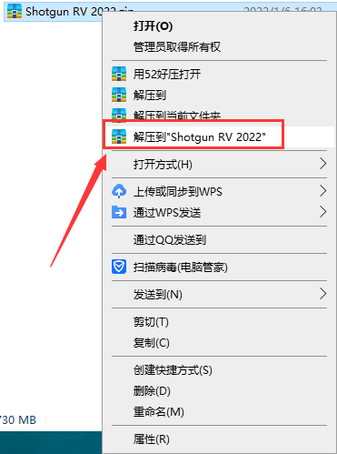Autodesk Shotgun RV 2022【Shotgrid RV 2022视频后期处理软件】绿色破解版安装图文教程、破解注册方法