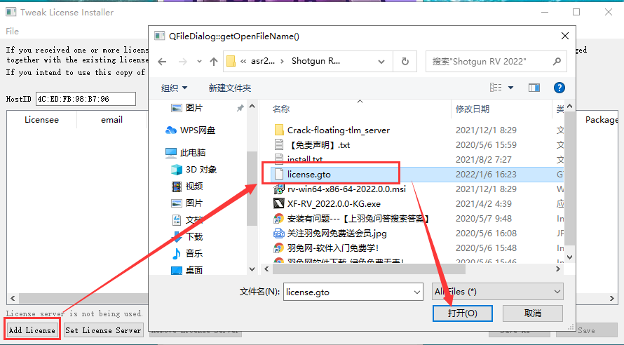 Autodesk Shotgun RV 2022【Shotgrid RV 2022视频后期处理软件】绿色破解版安装图文教程、破解注册方法