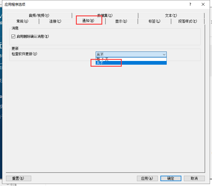 Nvivo 20【附安装破解教程】专业免费破解版安装图文教程、破解注册方法
