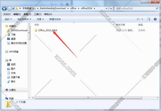 Onenote2016官方下载免费完整版【onenote2016破解版】32位含激活工具安装图文教程、破解注册方法