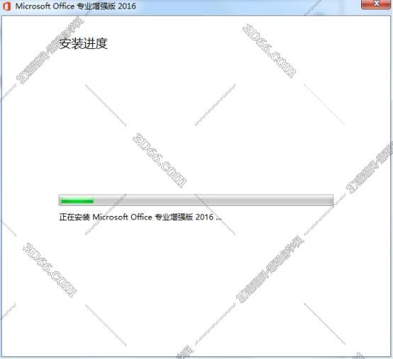 Onenote2016官方下载免费完整版【onenote2016破解版】32位含激活工具安装图文教程、破解注册方法