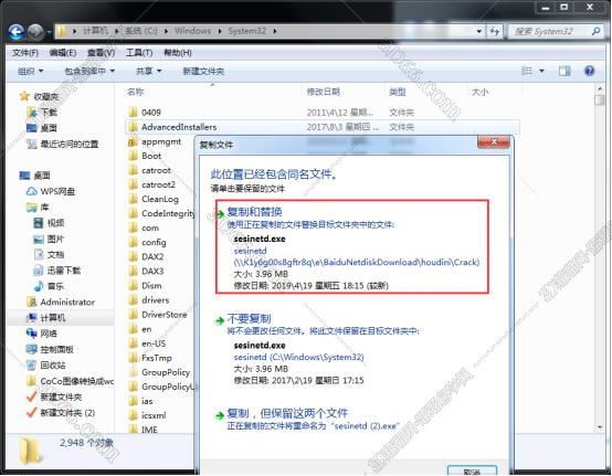 houdini软件多大