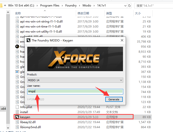 Modo14.0绿色破解版安装图文教程、破解注册方法