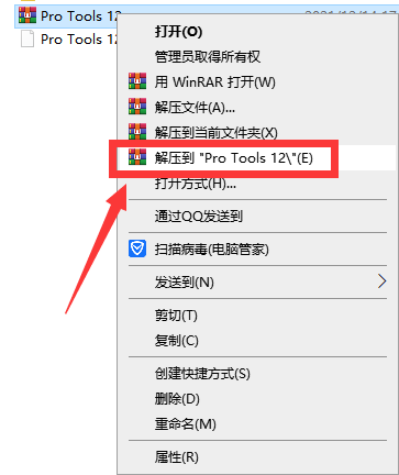 Pro Tools 12.5简体中文绿色破解版安装图文教程、破解注册方法