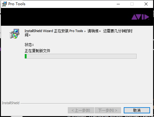 Pro Tools 12.5简体中文绿色破解版安装图文教程、破解注册方法
