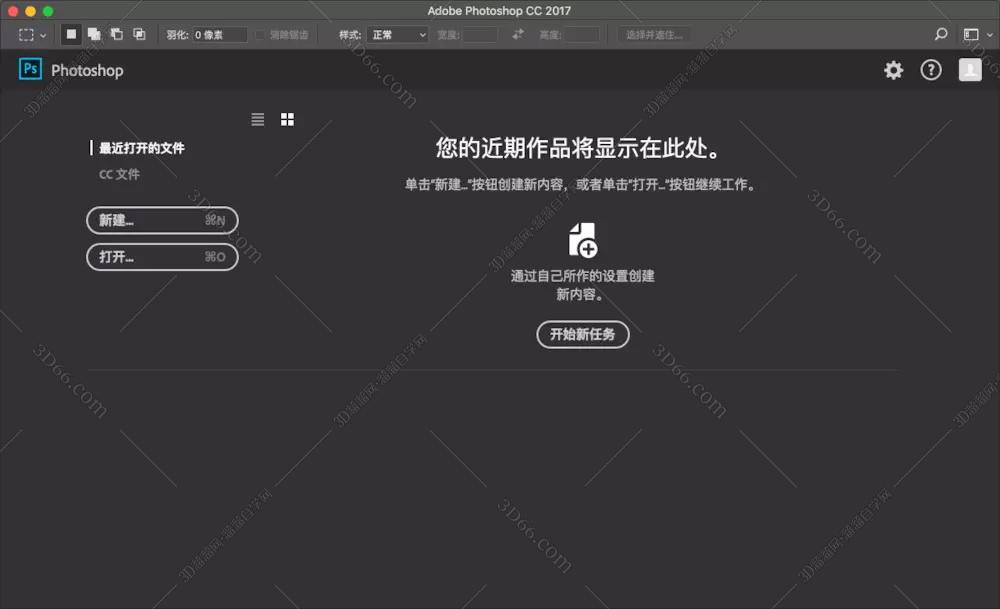 photoshop 2014 mac 破解版下载