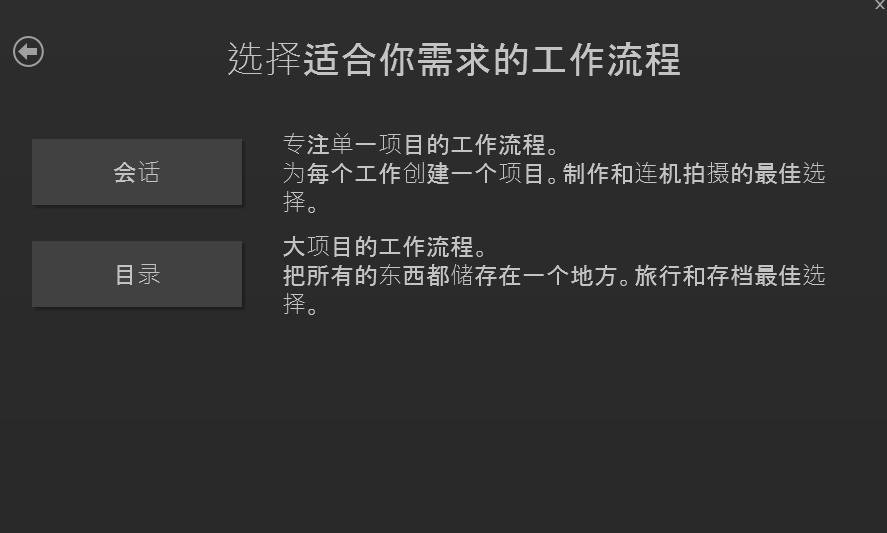 下载capture one软件
