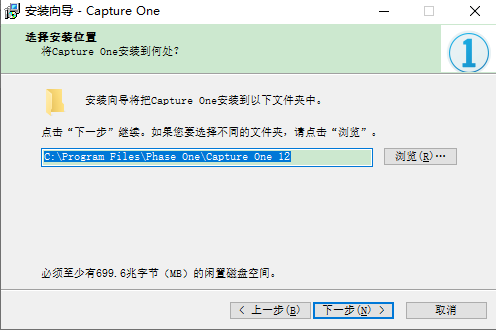 capture one 12 pro破解版【capture one 12 pro】官方中文破解版下载安装图文教程、破解注册方法