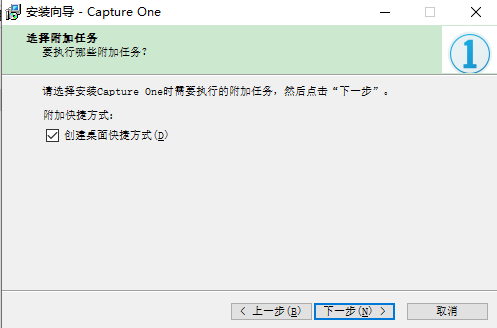 capture one 12 pro破解版【capture one 12 pro】官方中文破解版下载安装图文教程、破解注册方法