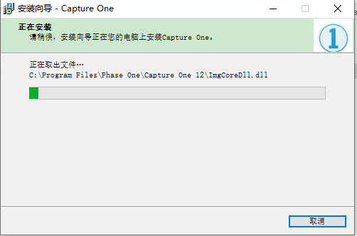 capture one 12 pro破解版【capture one 12 pro】官方中文破解版下载安装图文教程、破解注册方法
