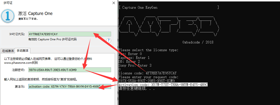 capture one 12 pro破解版【capture one 12 pro】官方中文破解版下载安装图文教程、破解注册方法