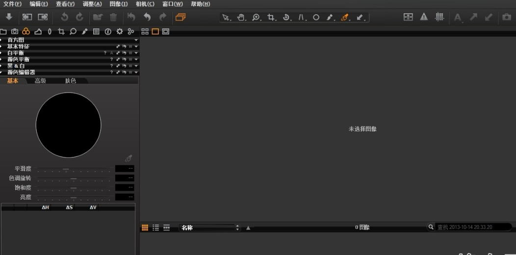 capture one Mac版下载