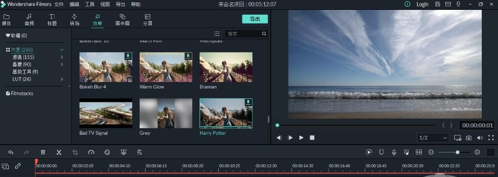 1626427195436479.png filmora 特效下载