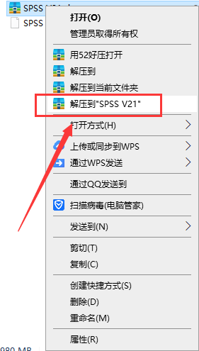 SPSS 21【IBM SPSS Statistics 21】简体中文破解版安装图文教程、破解注册方法