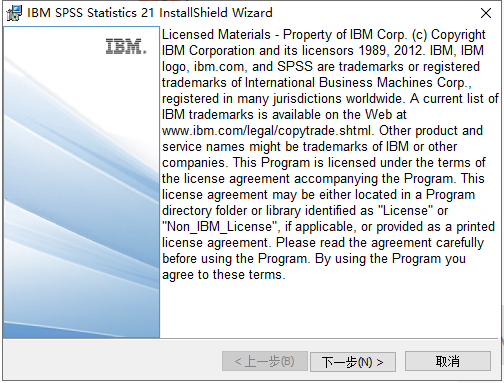 SPSS 21【IBM SPSS Statistics 21】简体中文破解版安装图文教程、破解注册方法