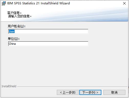 SPSS 21【IBM SPSS Statistics 21】简体中文破解版安装图文教程、破解注册方法