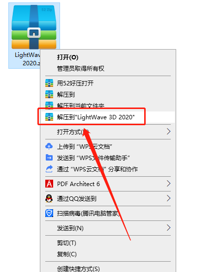 LightWave 3D 2020【三维动画制作软件】免费破解版安装图文教程、破解注册方法