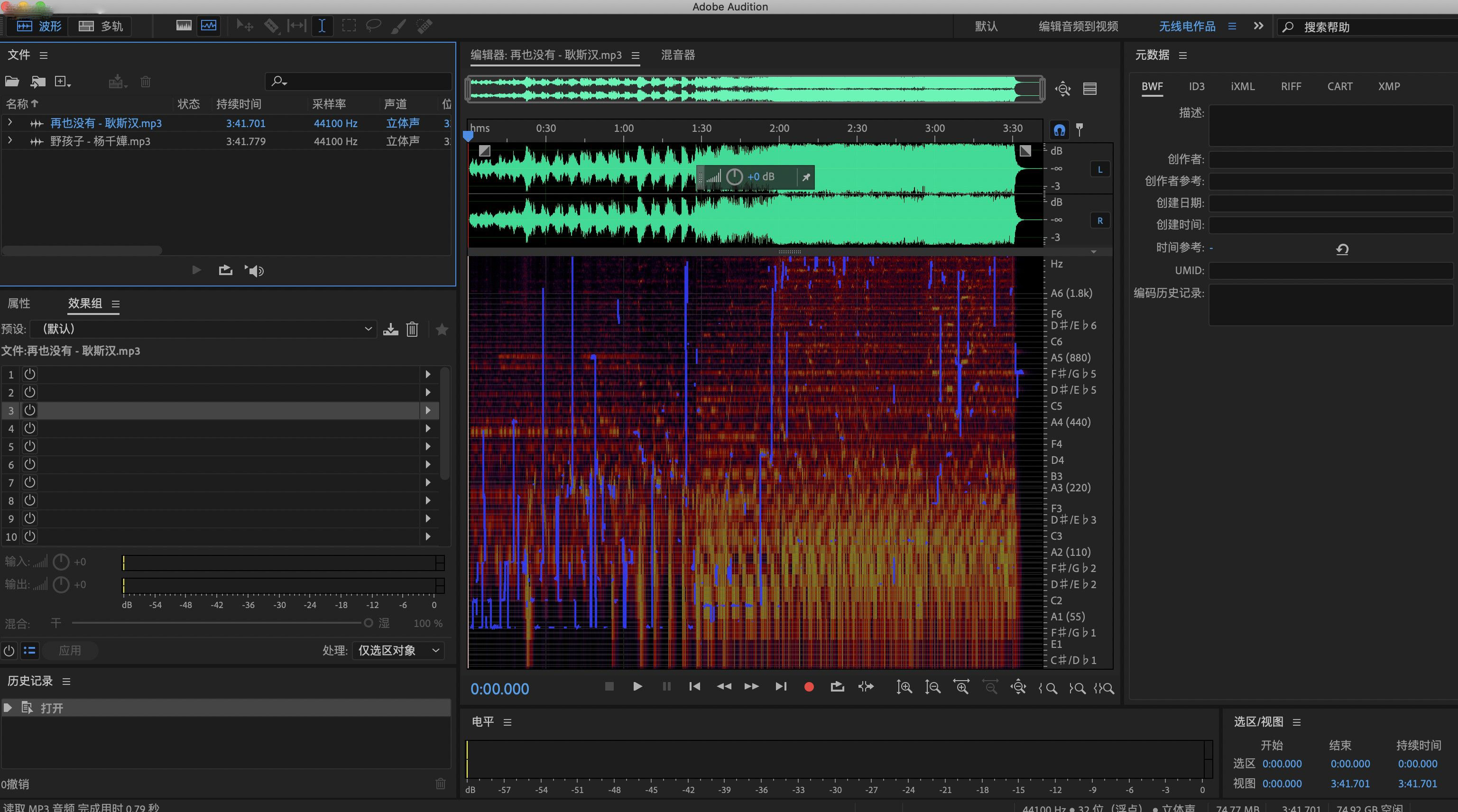 1572422231777130.jpeg adobe audition cc 破解 for mac版